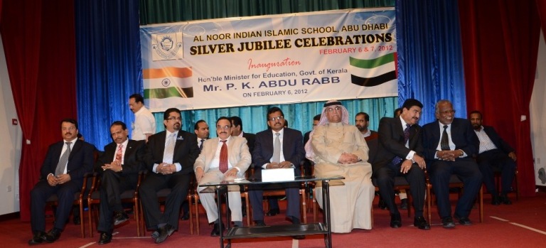 ANIIS Silver Jubilee Celebrations 